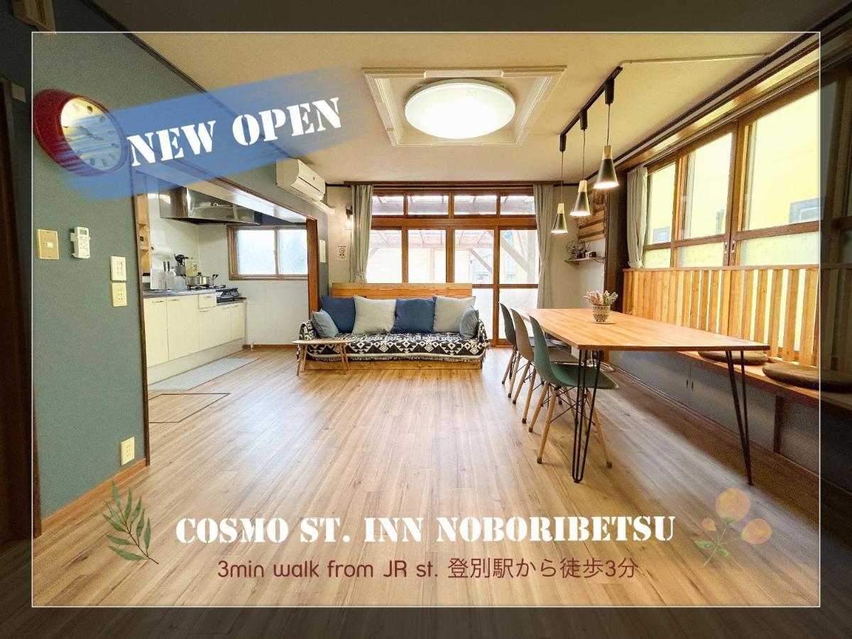 Cosmo St,Inn Noboribetsu - Vacation Stay 87509V エクステリア 写真
